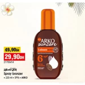 بخاخ تسمير