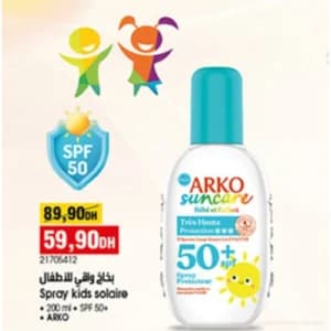 بخاخ واقي شمس للأطفال أركو SPF 50+