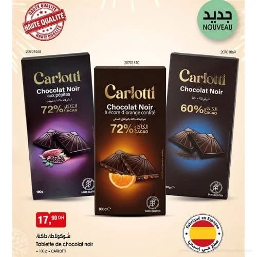 شوكولاتة داكنة كارلوتي