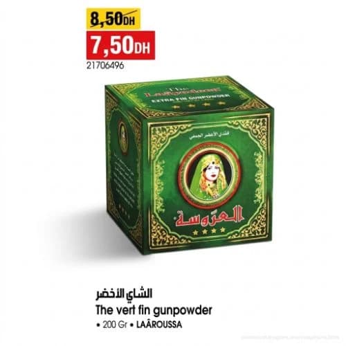الشاي الأخضر العروسة