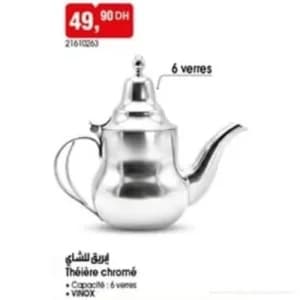 إبريق للشاي مطلي بالكروم