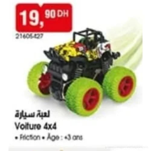 لعبة سيارة 4x4