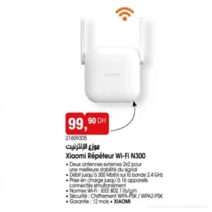 Xiaomi Répéteur Wi-Fi N300