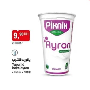 ياغورت للشرب أيران
