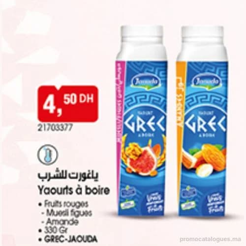 Yaourt à boire GREC Jaouda