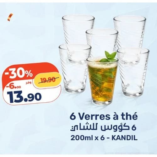 6 Verres à thé