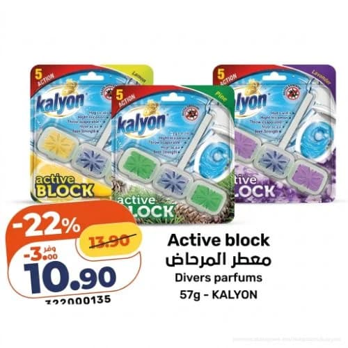 Active Block Bloc WC