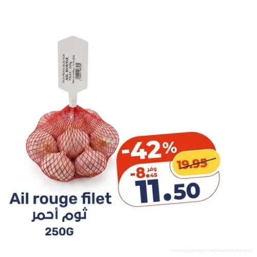Ail rouge filet