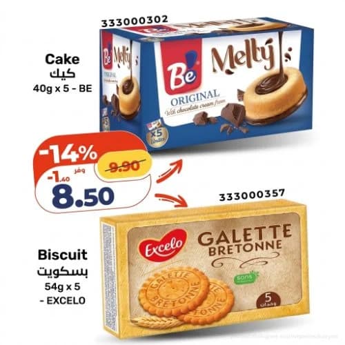 بي ميلتي كيك الأصلي