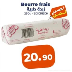 Beurre frais SOCRECH