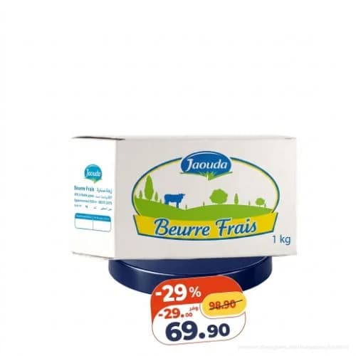 Beurre pasteurisé JAOUDA 1kg