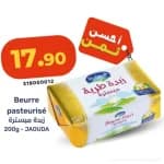 Beurre pasteurisé Jaouda