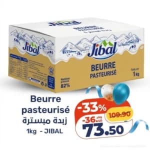 Beurre pasteurisé Jibal 1kg
