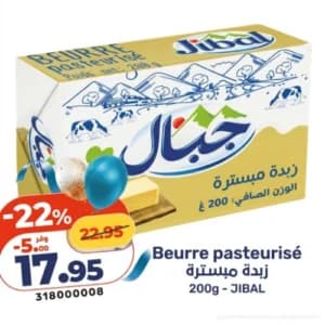 Beurre pasteurisé