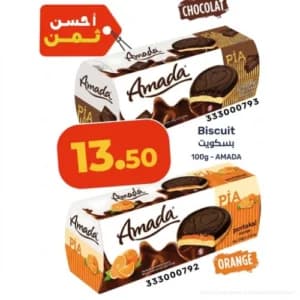 Biscuit Amada Pia (Chocolat / Orange)