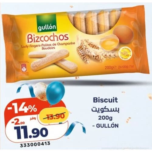 Biscuit Boudoir Bizcochos Gullón