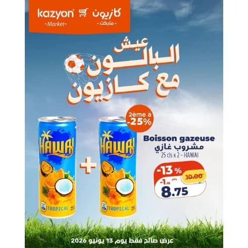 مشروب غازي هاواي استوائي