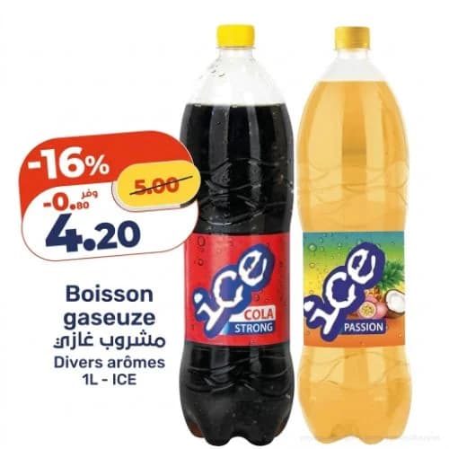 مشروب غازي ICE