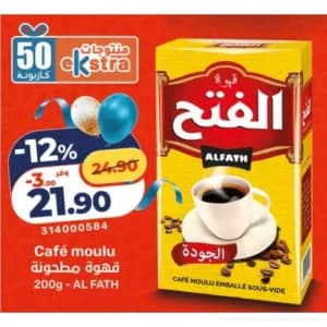 Café Moulu AL FATH 200g