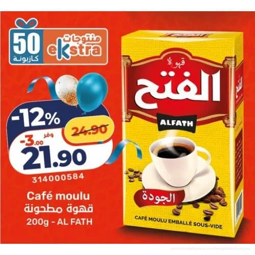 Café Moulu AL FATH 200g