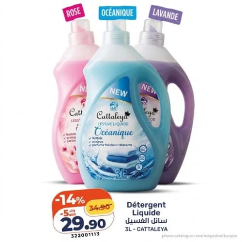 Cattaleya Détergent Liquide