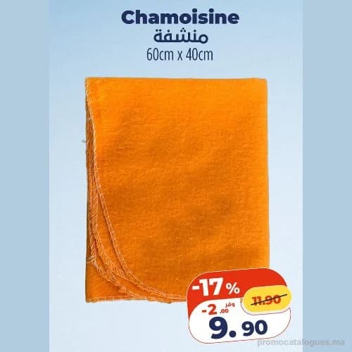 Chamoisine