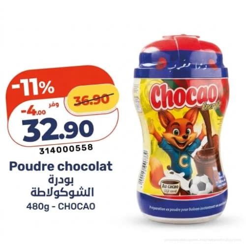 Chocao Poudre chocolat