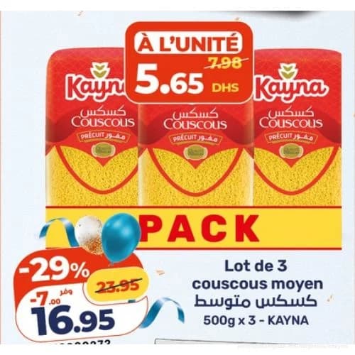 Couscous Moyen Kayna - Lot de 3