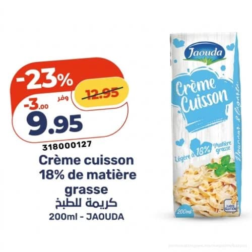 Crème cuisson 18% de matière grasse