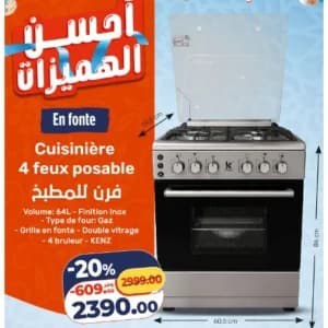Cuisinière 4 feux posable KENZ