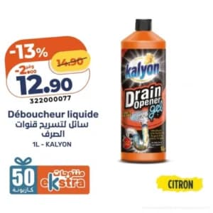 Déboucheur liquide