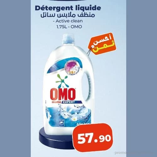 Détergent liquide OMO