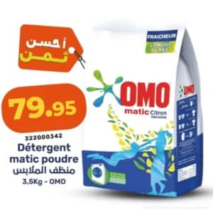 Détergent Matic Poudre OMO