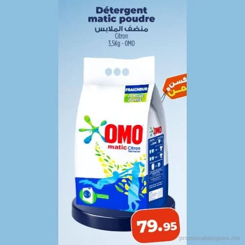 Détergent Matic Poudre OMO Citron