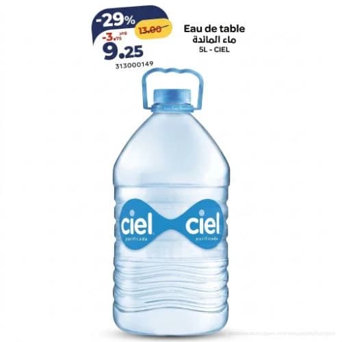 ماء المائدة سيل 5 لتر