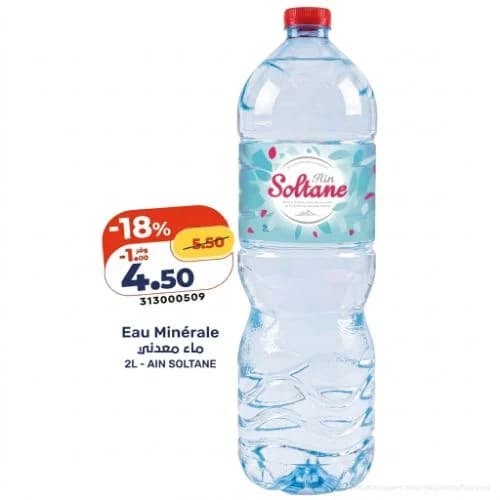 ماء معدني عين سلطان