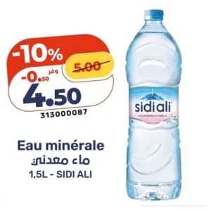 ماء معدني