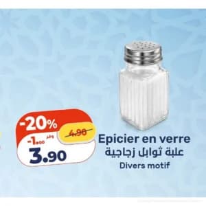 Epicier en verre