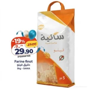 Farine finot Sania 5kg
