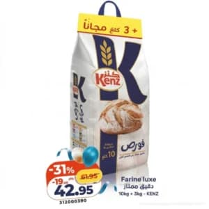 Farine Luxe Kenz (10kg + 3kg gratuits)