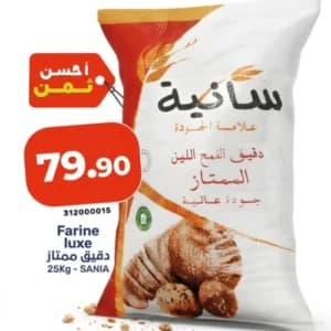 Farine Luxe Sania 25kg