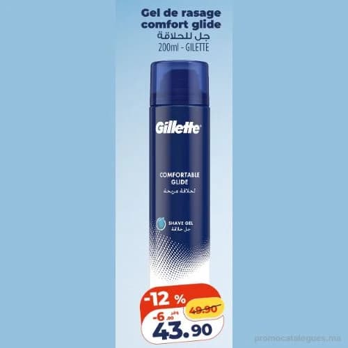 Gel de rasage comfort glide Gillette