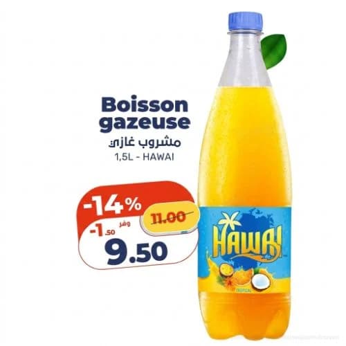 Hawai Boisson gazeuse