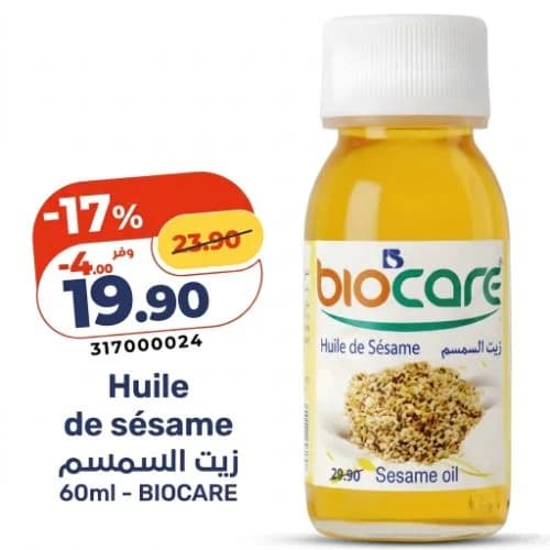 Huile de Sésame BIOCARE