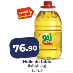 Huile de table LIO