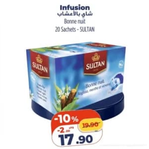 Infusion Sultan - Bonne Nuit