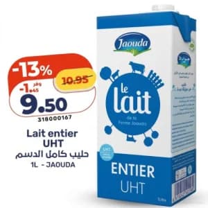 حليب كامل الدسم