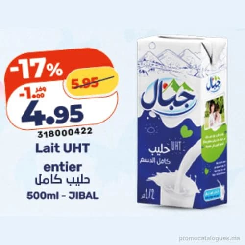 Lait UHT entier