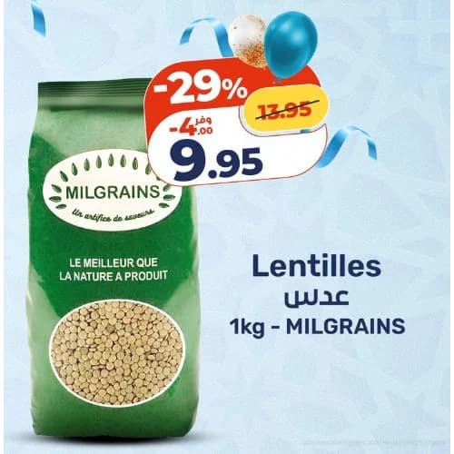 Lentilles