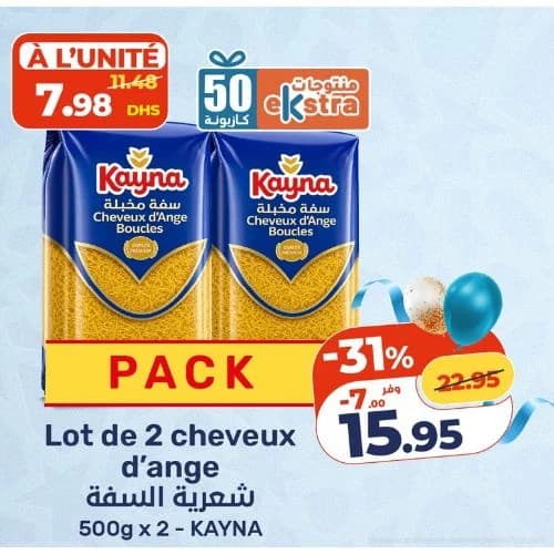 Lot de 2 Cheveux d'Ange Kayna 500g x 2